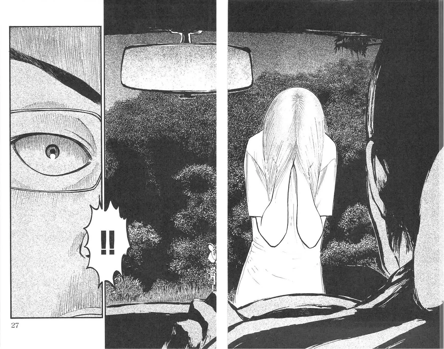 Read Fuan no Tane Plus chapter 94 image 9 on Lezhin