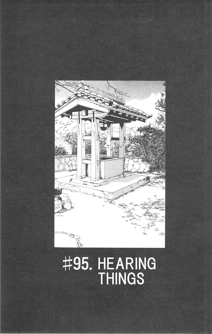 Read Fuan no Tane Plus chapter 95 image 0 on Lezhin