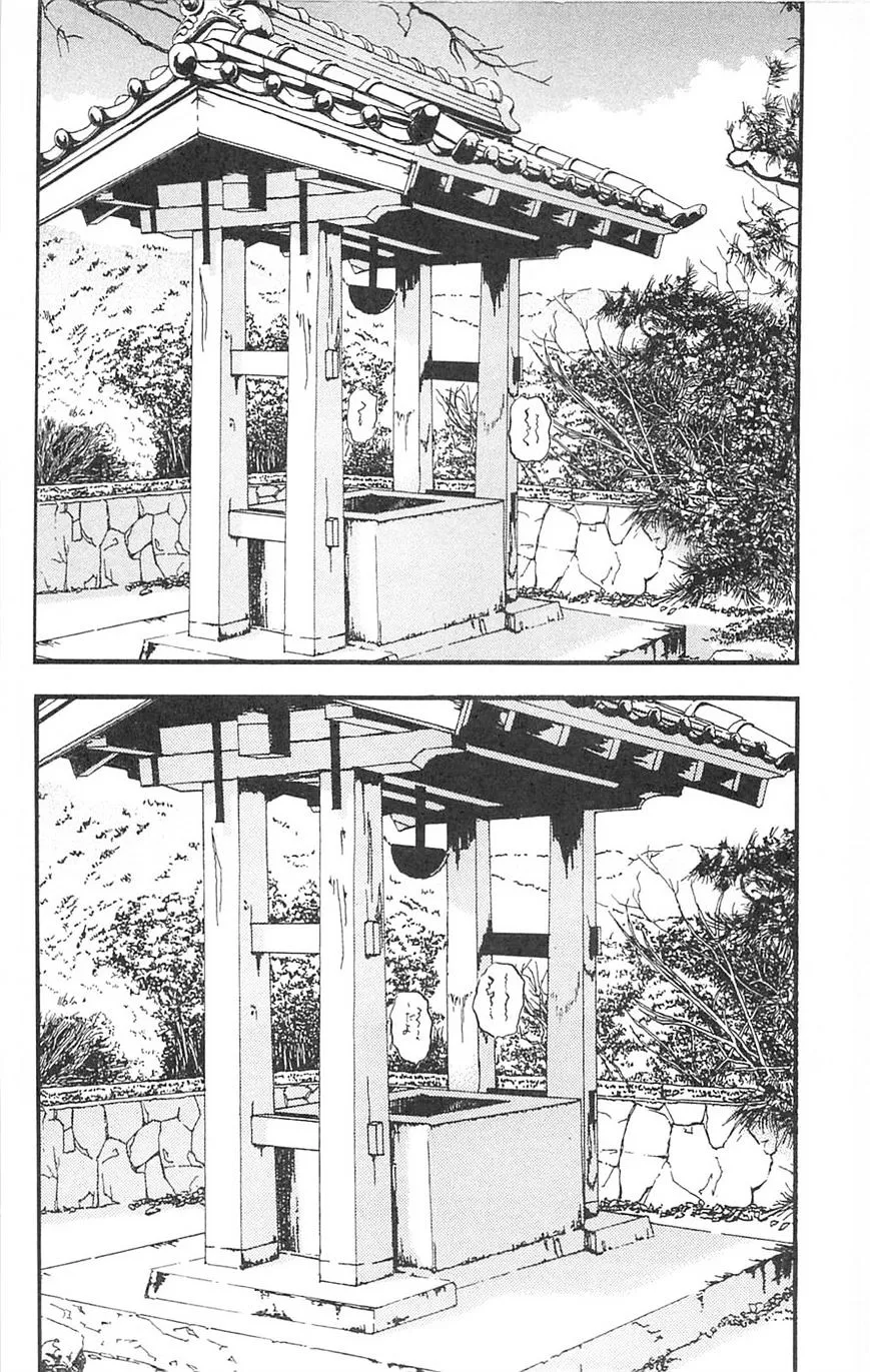 Read Fuan no Tane Plus chapter 95 image 1 on Lezhin