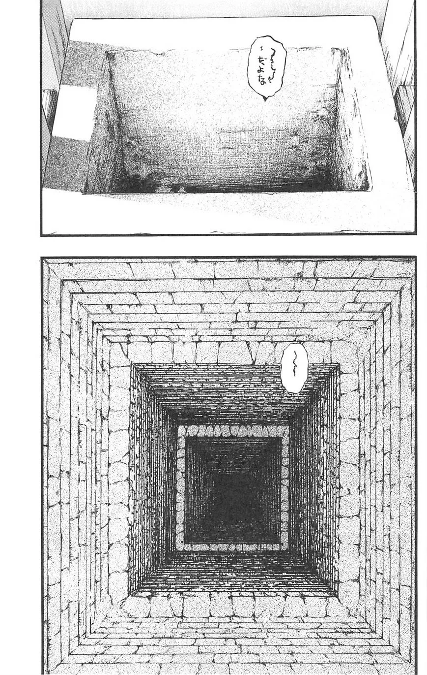 Read Fuan no Tane Plus chapter 95 image 2 on Lezhin