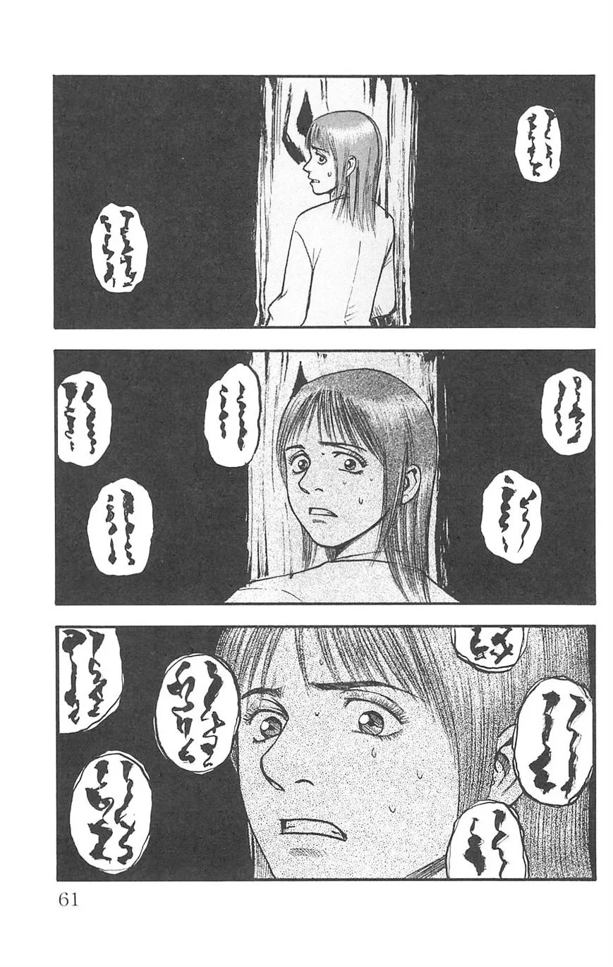 Read Fuan no Tane Plus chapter 97 image 5 on Lezhin