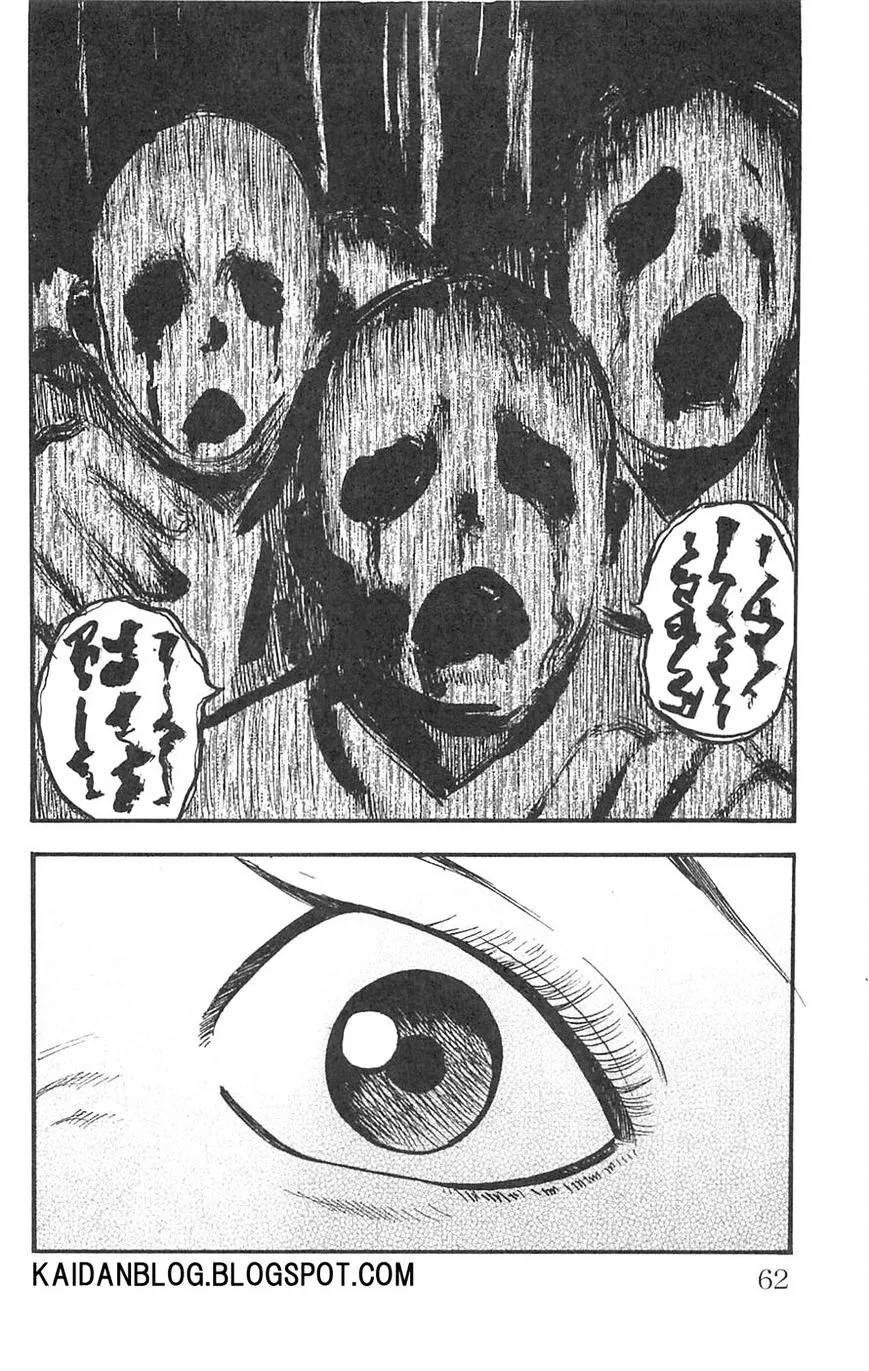 Read Fuan no Tane Plus chapter 97 image 6 on Lezhin
