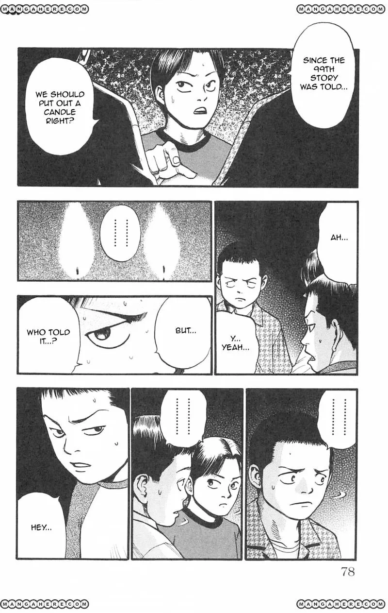Read Fuan no Tane Plus chapter 99 image 3 on Lezhin