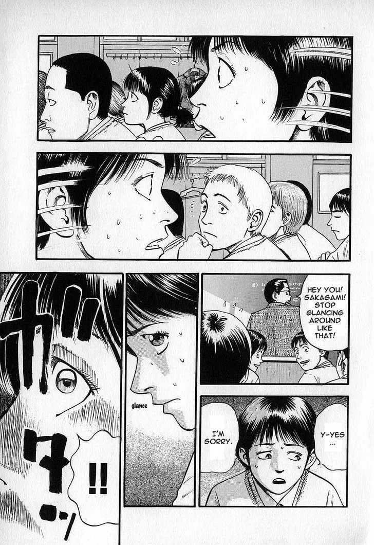 Read Fuan no Tane chapter 0 image 102 on Lezhin
