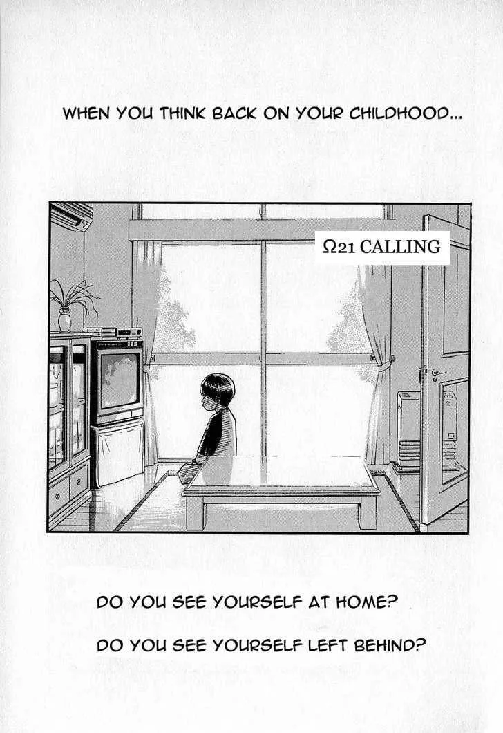 Read Fuan no Tane chapter 0 image 108 on Lezhin