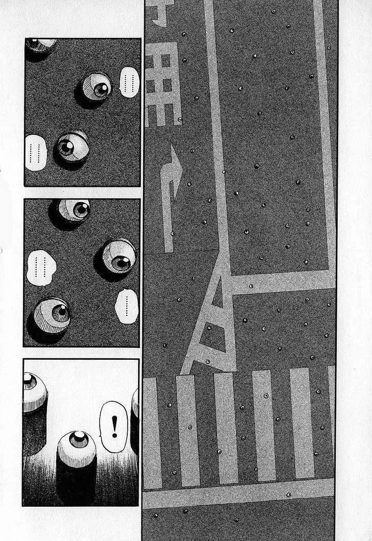 Read Fuan no Tane chapter 0 image 12 on Lezhin