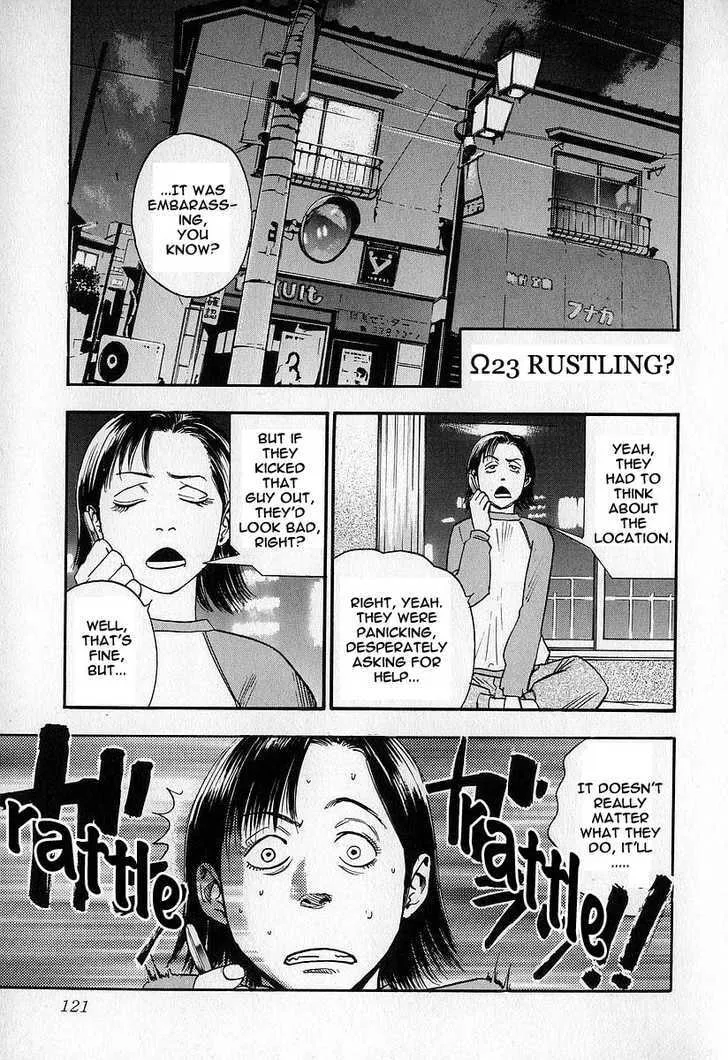 Read Fuan no Tane chapter 0 image 120 on Lezhin