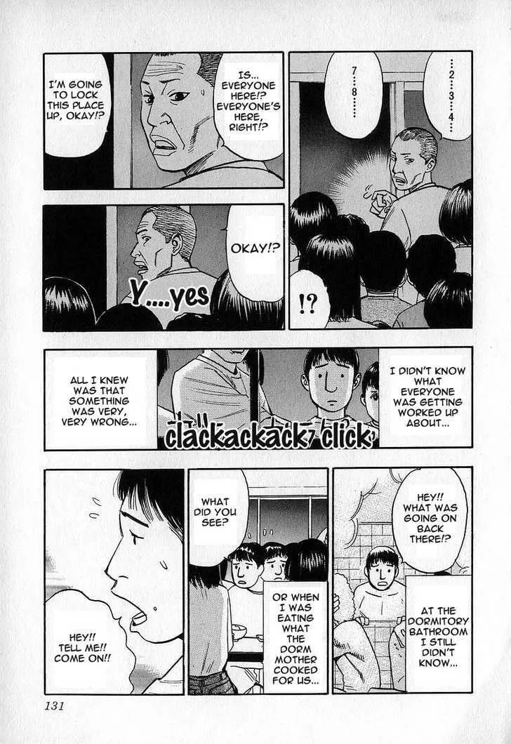Read Fuan no Tane chapter 0 image 130 on Lezhin