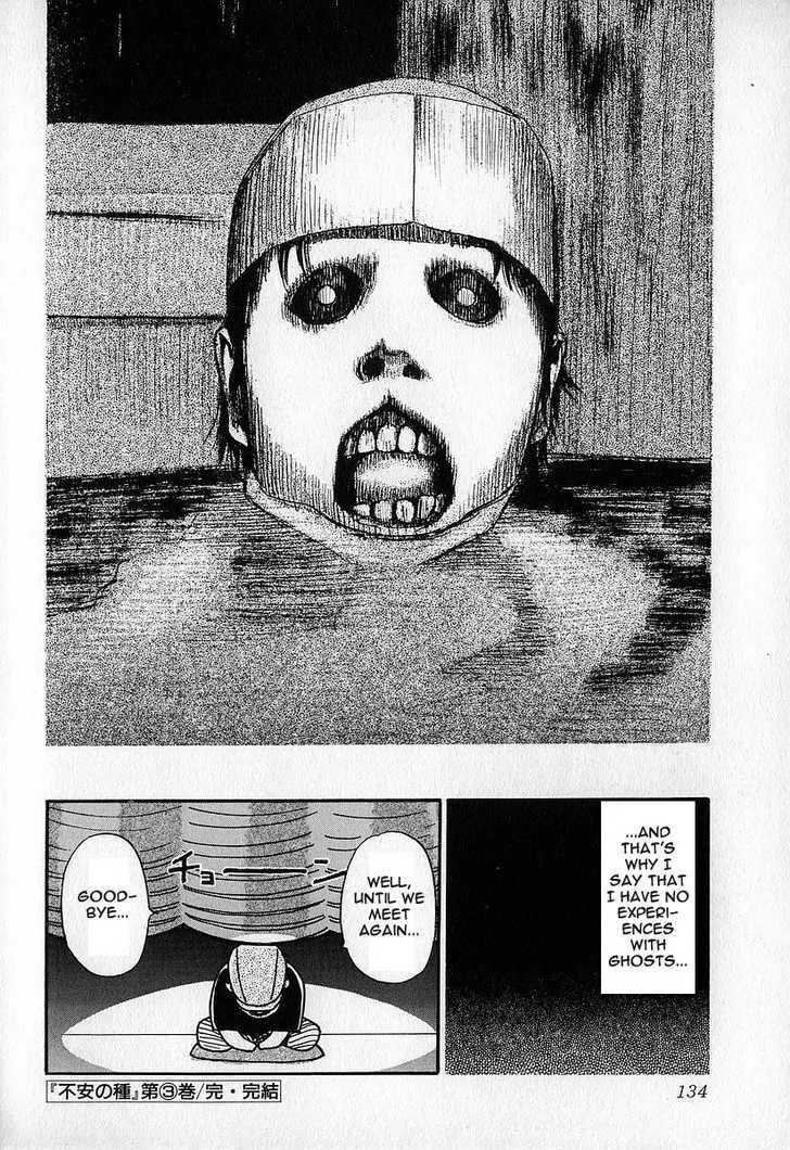 Read Fuan no Tane chapter 0 image 133 on Lezhin