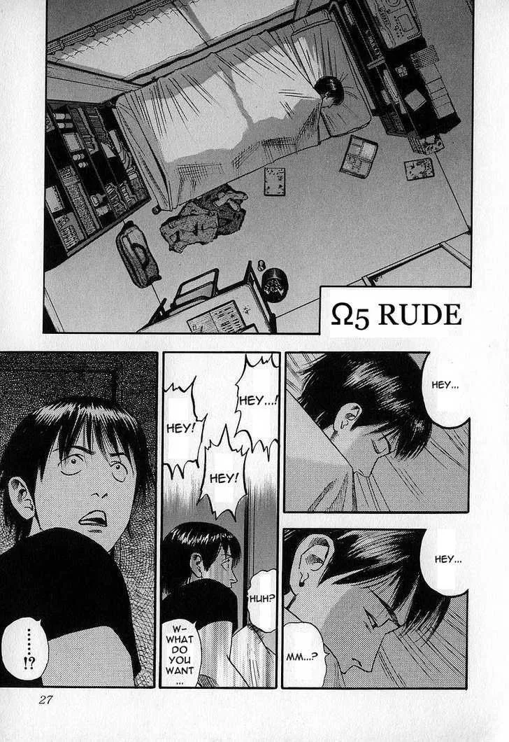 Read Fuan no Tane chapter 0 image 27 on Lezhin