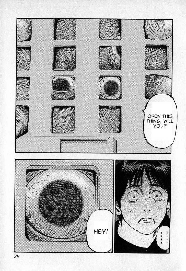 Read Fuan no Tane chapter 0 image 29 on Lezhin