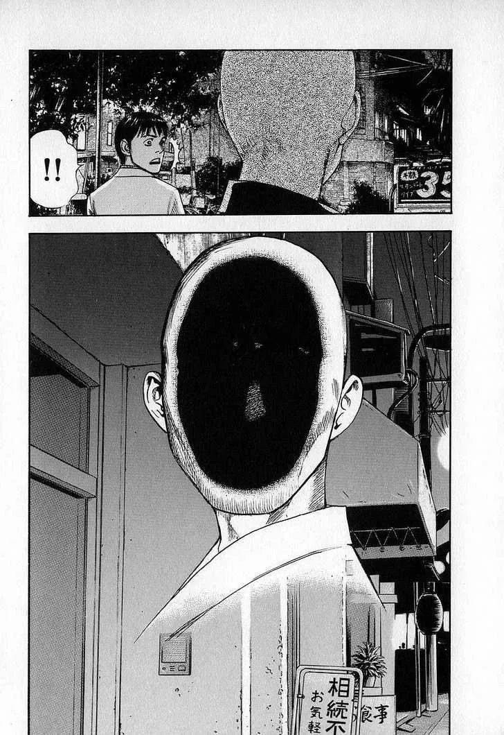 Read Fuan no Tane chapter 0 image 38 on Lezhin