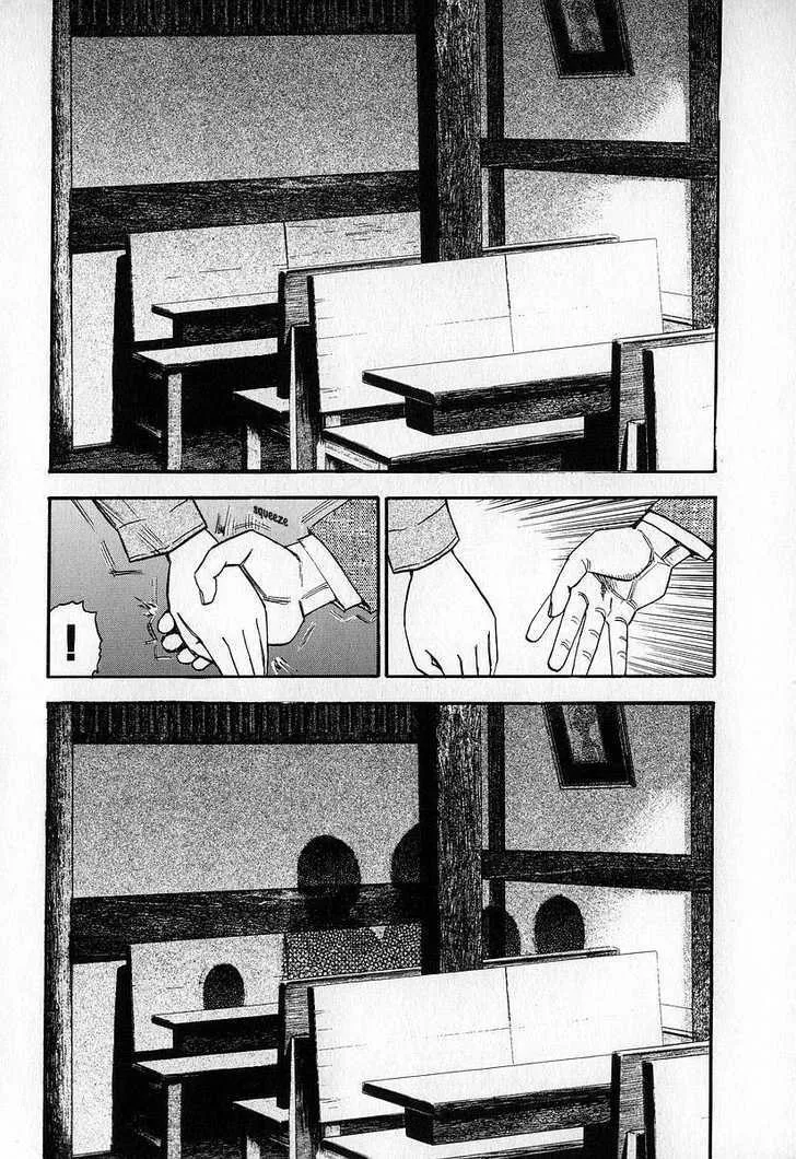 Read Fuan no Tane chapter 0 image 53 on Lezhin