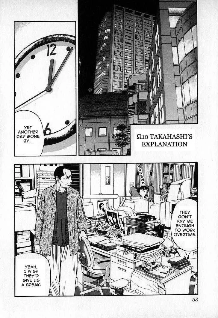 Read Fuan no Tane chapter 0 image 57 on Lezhin