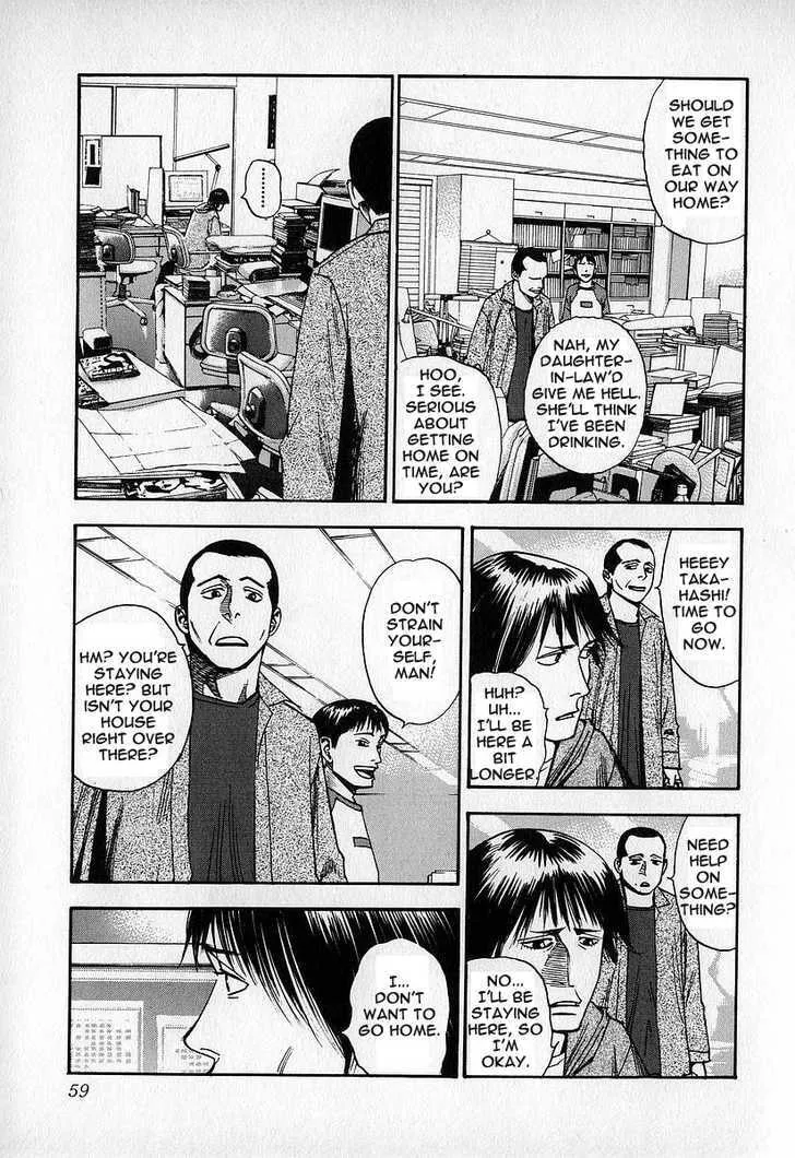 Read Fuan no Tane chapter 0 image 58 on Lezhin