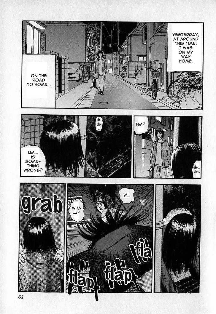 Read Fuan no Tane chapter 0 image 60 on Lezhin