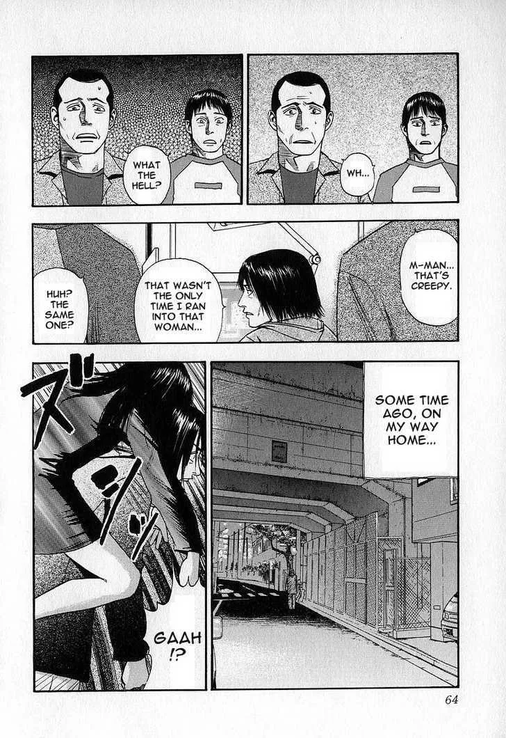 Read Fuan no Tane chapter 0 image 63 on Lezhin