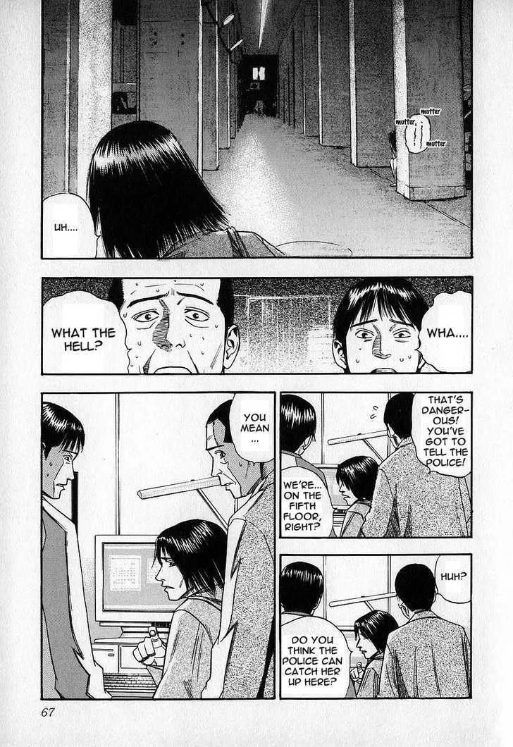 Read Fuan no Tane chapter 0 image 66 on Lezhin