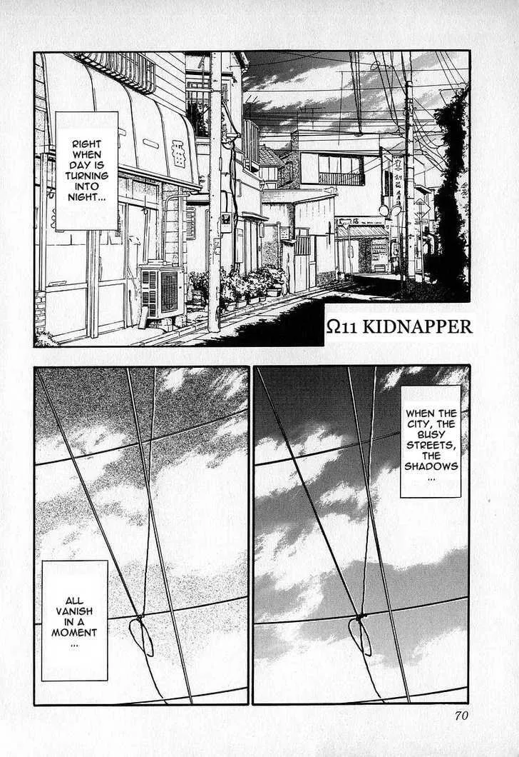 Read Fuan no Tane chapter 0 image 69 on Lezhin