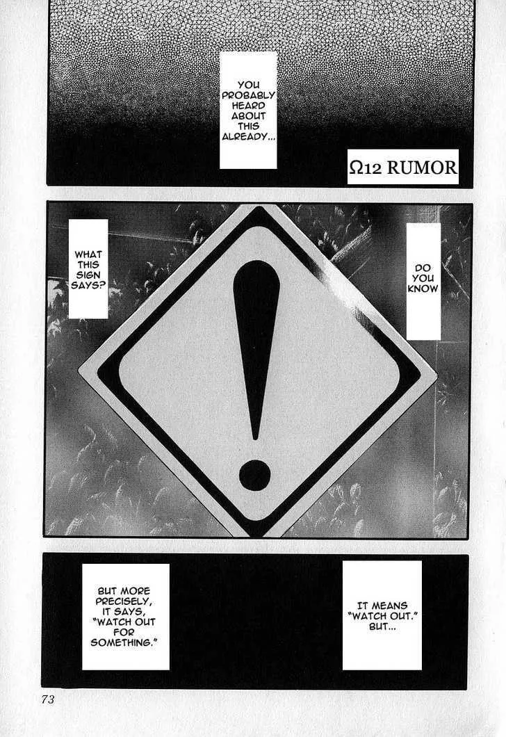 Read Fuan no Tane chapter 0 image 72 on Lezhin