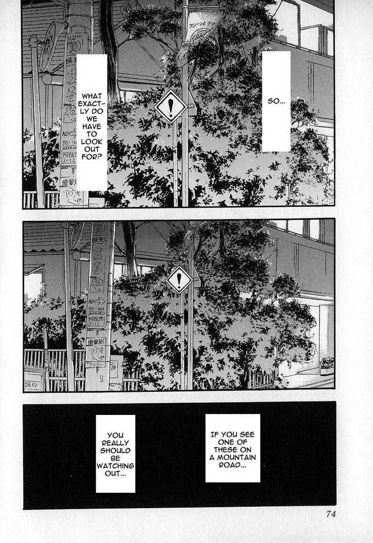 Read Fuan no Tane chapter 0 image 73 on Lezhin