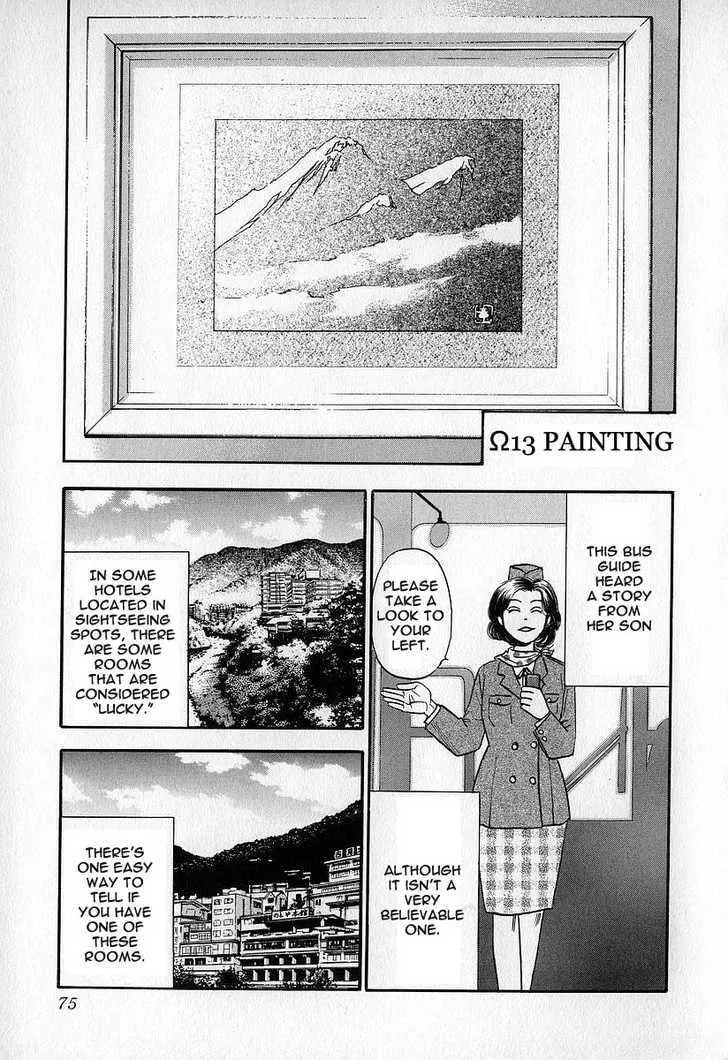 Read Fuan no Tane chapter 0 image 74 on Lezhin