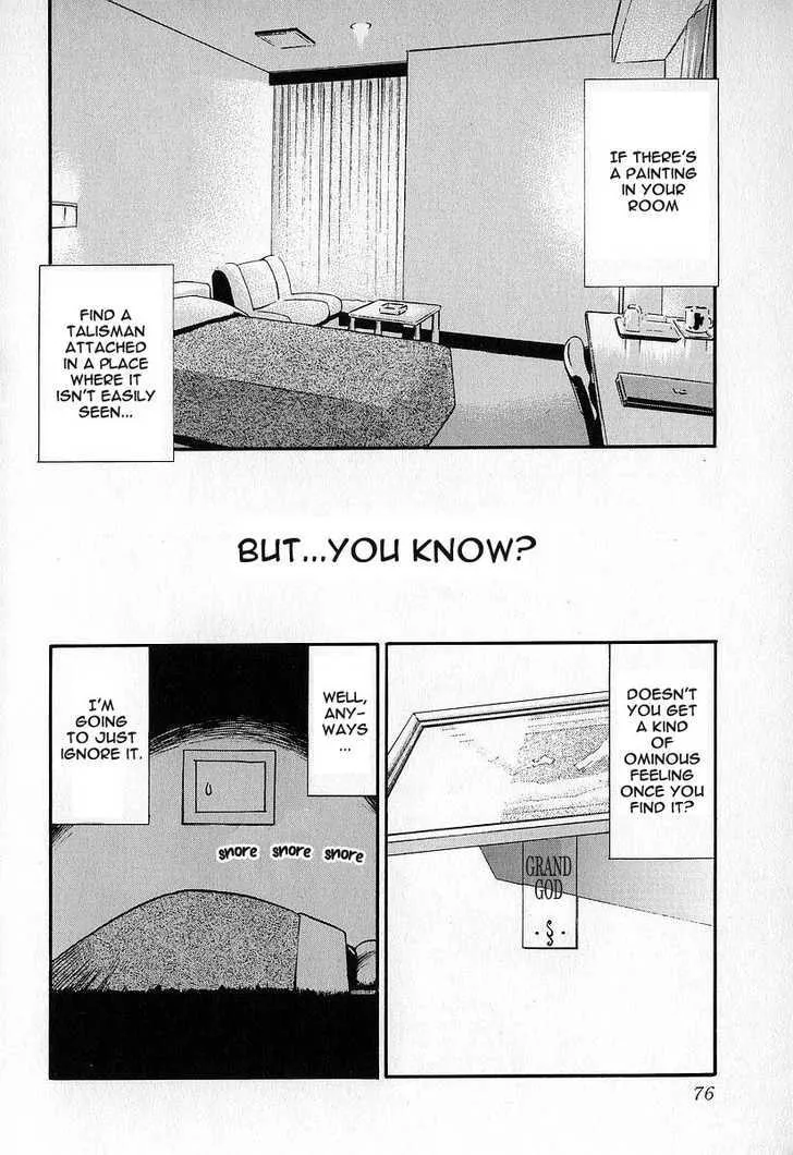Read Fuan no Tane chapter 0 image 75 on Lezhin