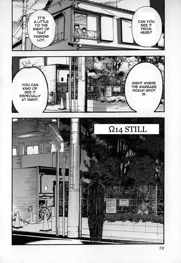 Read Fuan no Tane chapter 0 image 77 on Lezhin