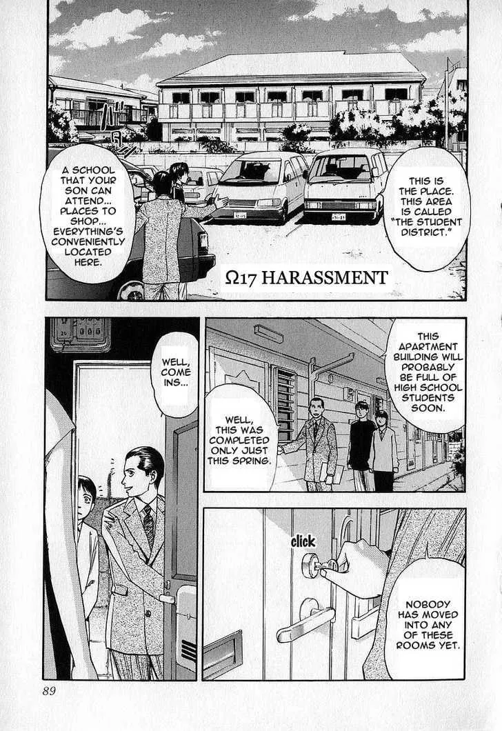 Read Fuan no Tane chapter 0 image 88 on Lezhin