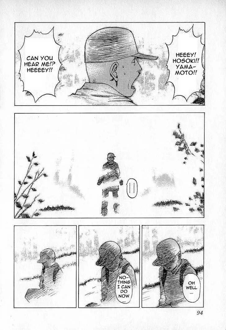 Read Fuan no Tane chapter 0 image 93 on Lezhin