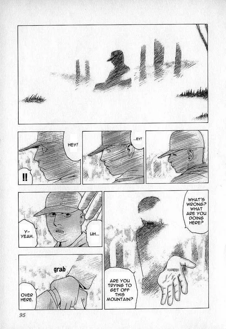 Read Fuan no Tane chapter 0 image 94 on Lezhin