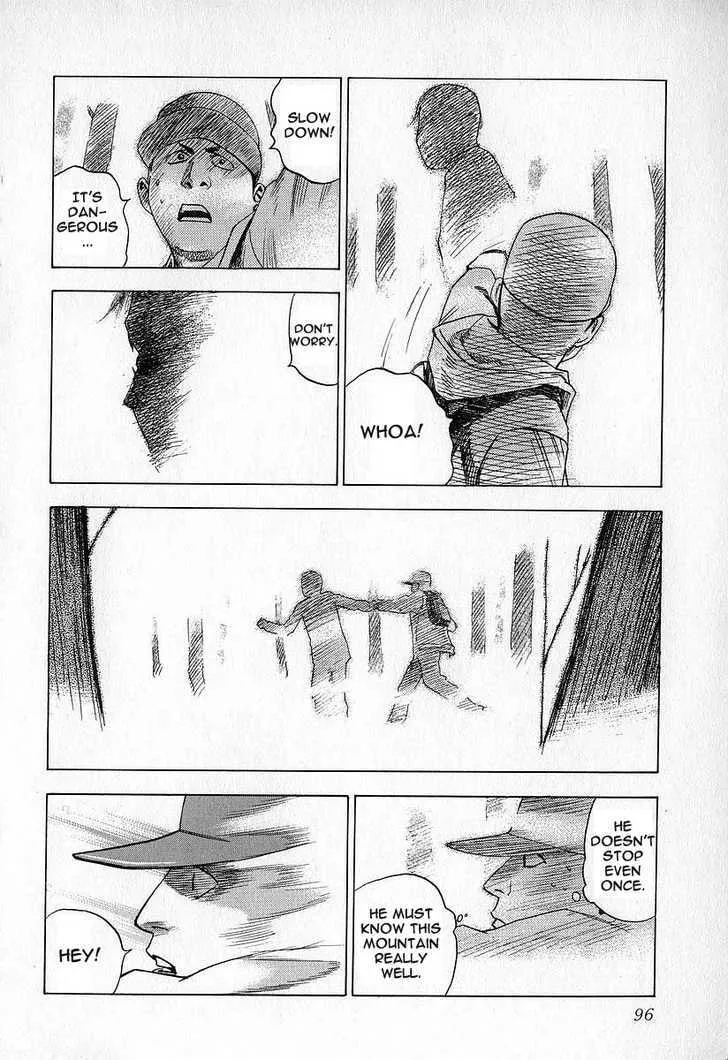Read Fuan no Tane chapter 0 image 95 on Lezhin
