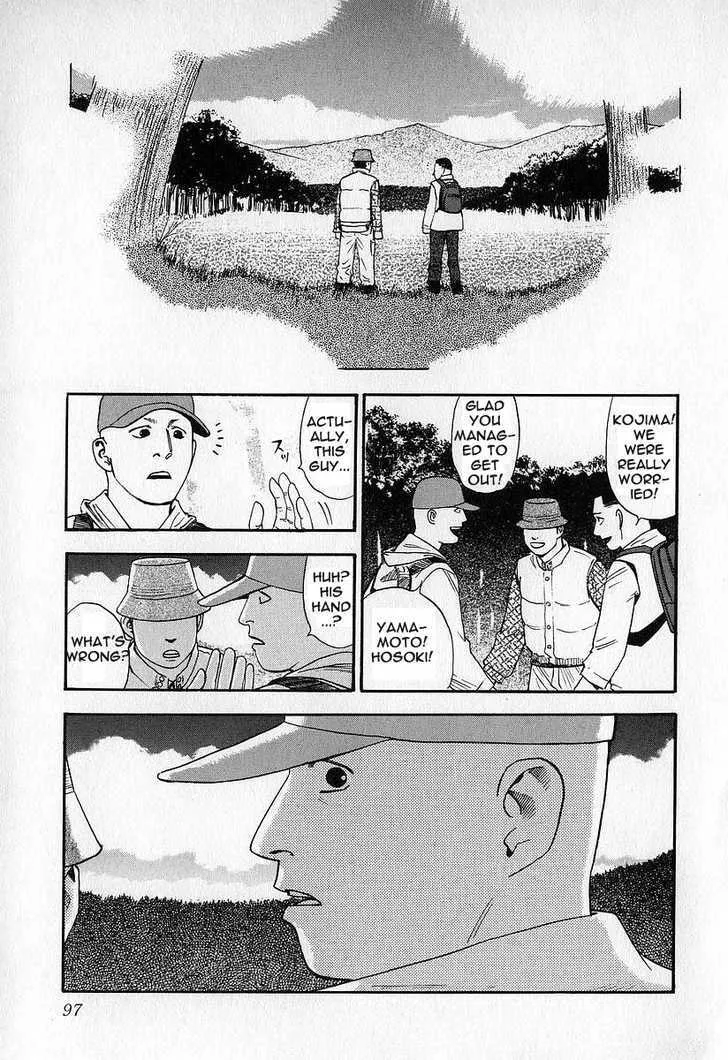 Read Fuan no Tane chapter 0 image 96 on Lezhin