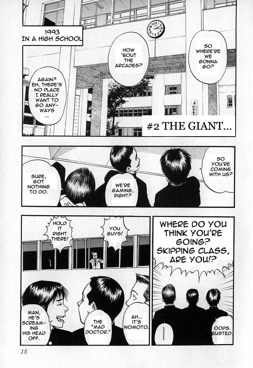 Read Fuan no Tane chapter 1 image 12 on Lezhin