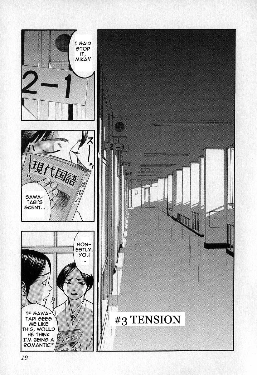 Read Fuan no Tane chapter 1 image 16 on Lezhin