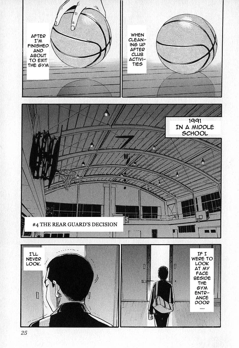 Read Fuan no Tane chapter 1 image 22 on Lezhin