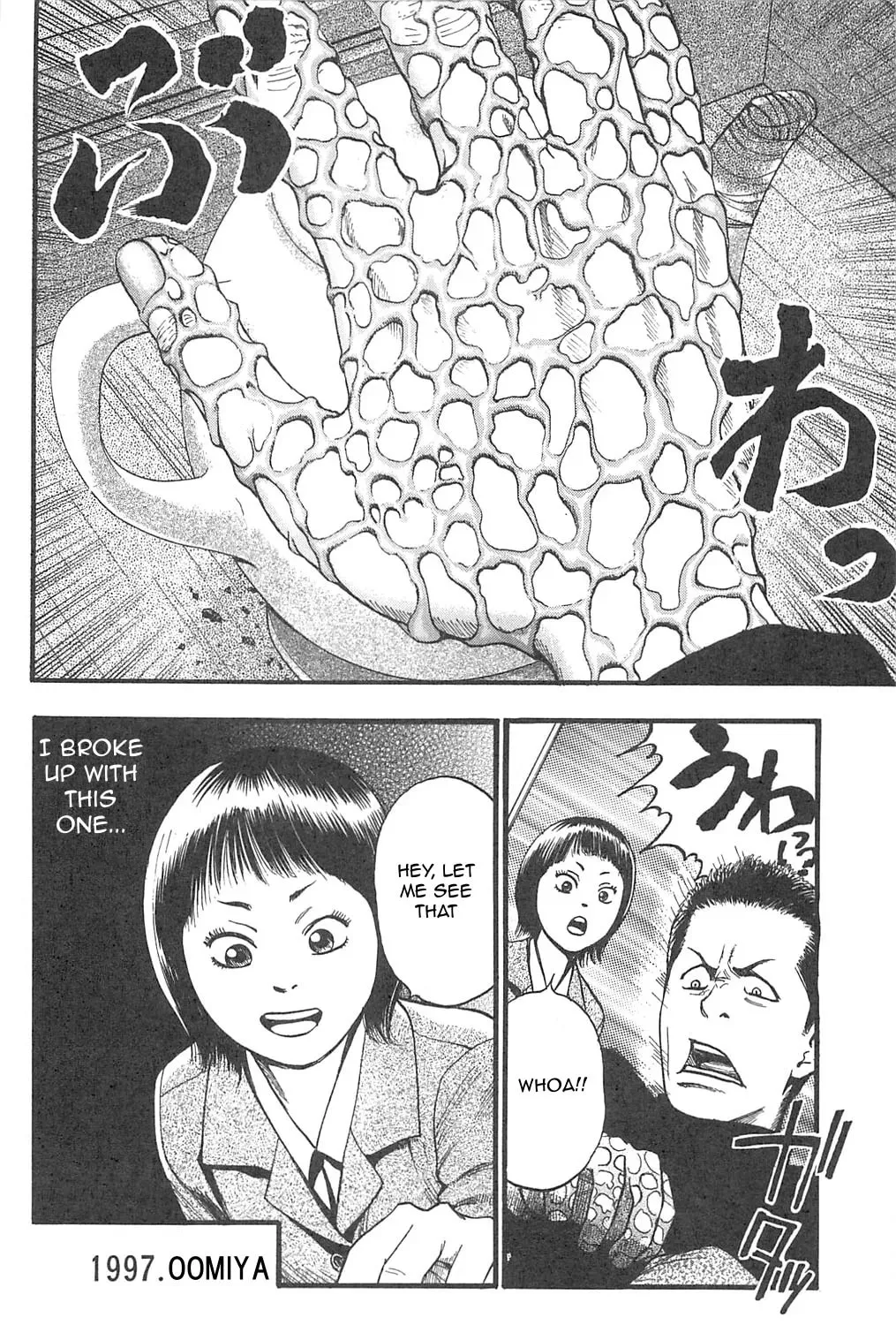 Read Fuan no Tane chapter 101 image 6 on Lezhin