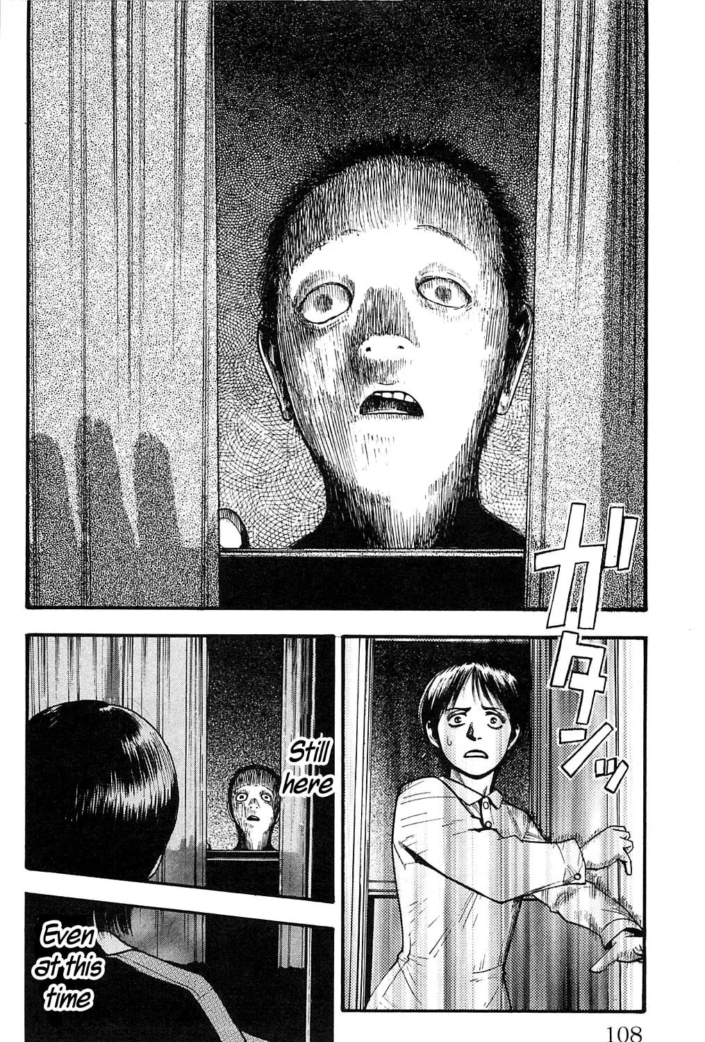 Read Fuan no Tane chapter 105 image 4 on Lezhin