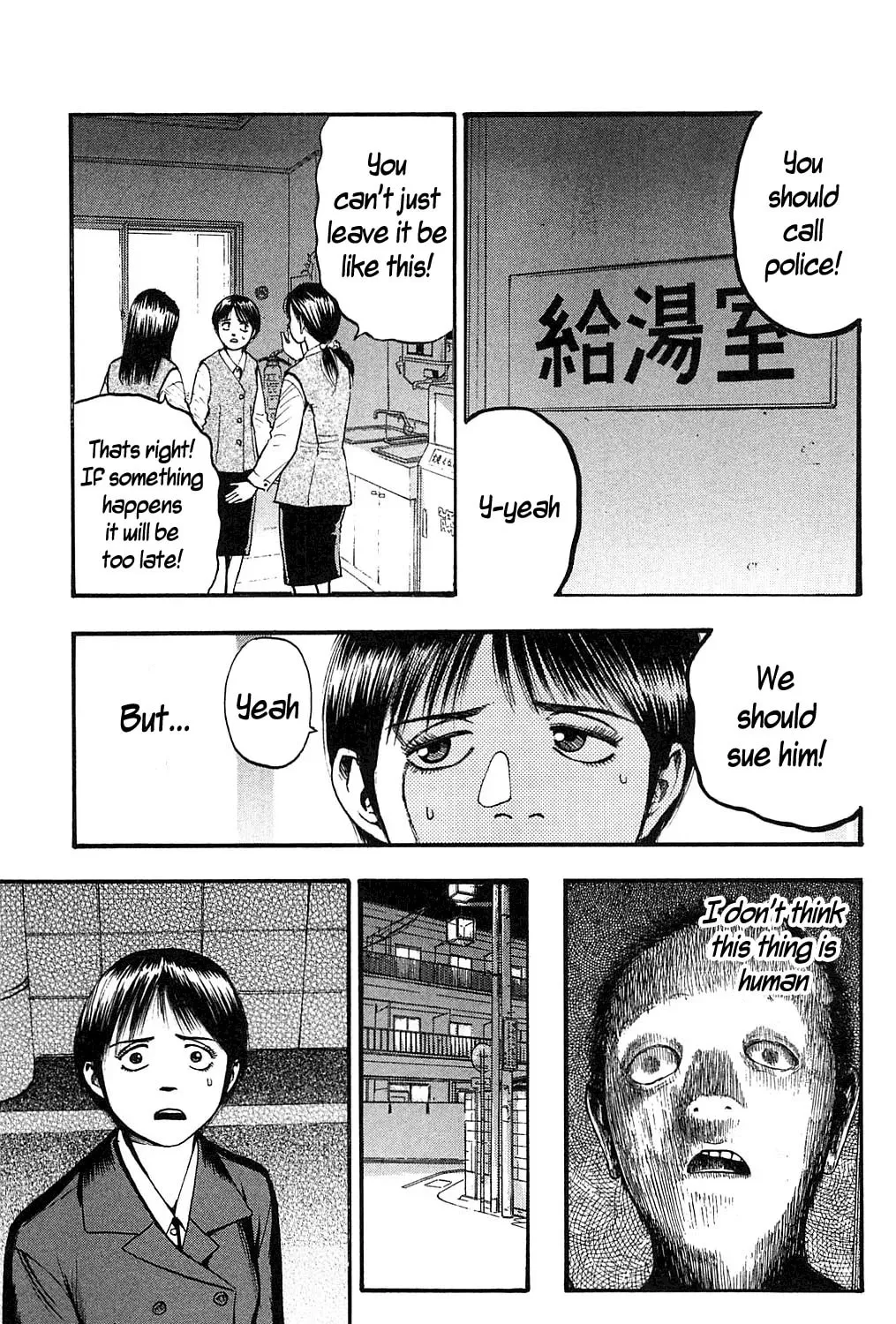 Read Fuan no Tane chapter 105 image 6 on Lezhin