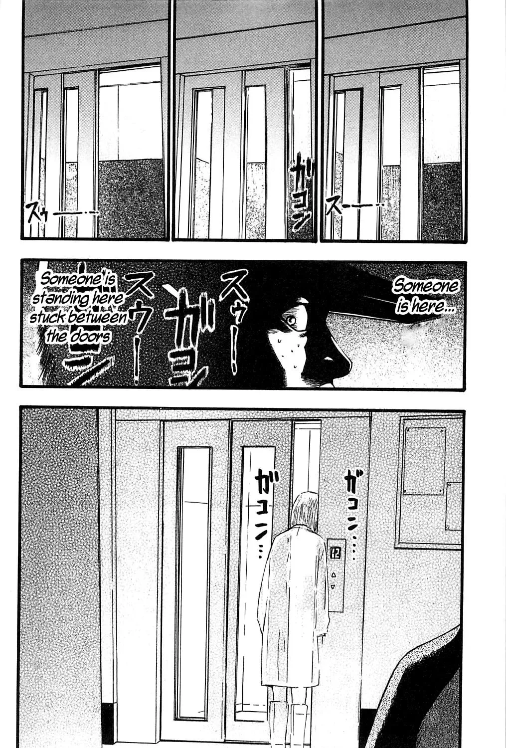 Read Fuan no Tane chapter 107 image 14 on Lezhin