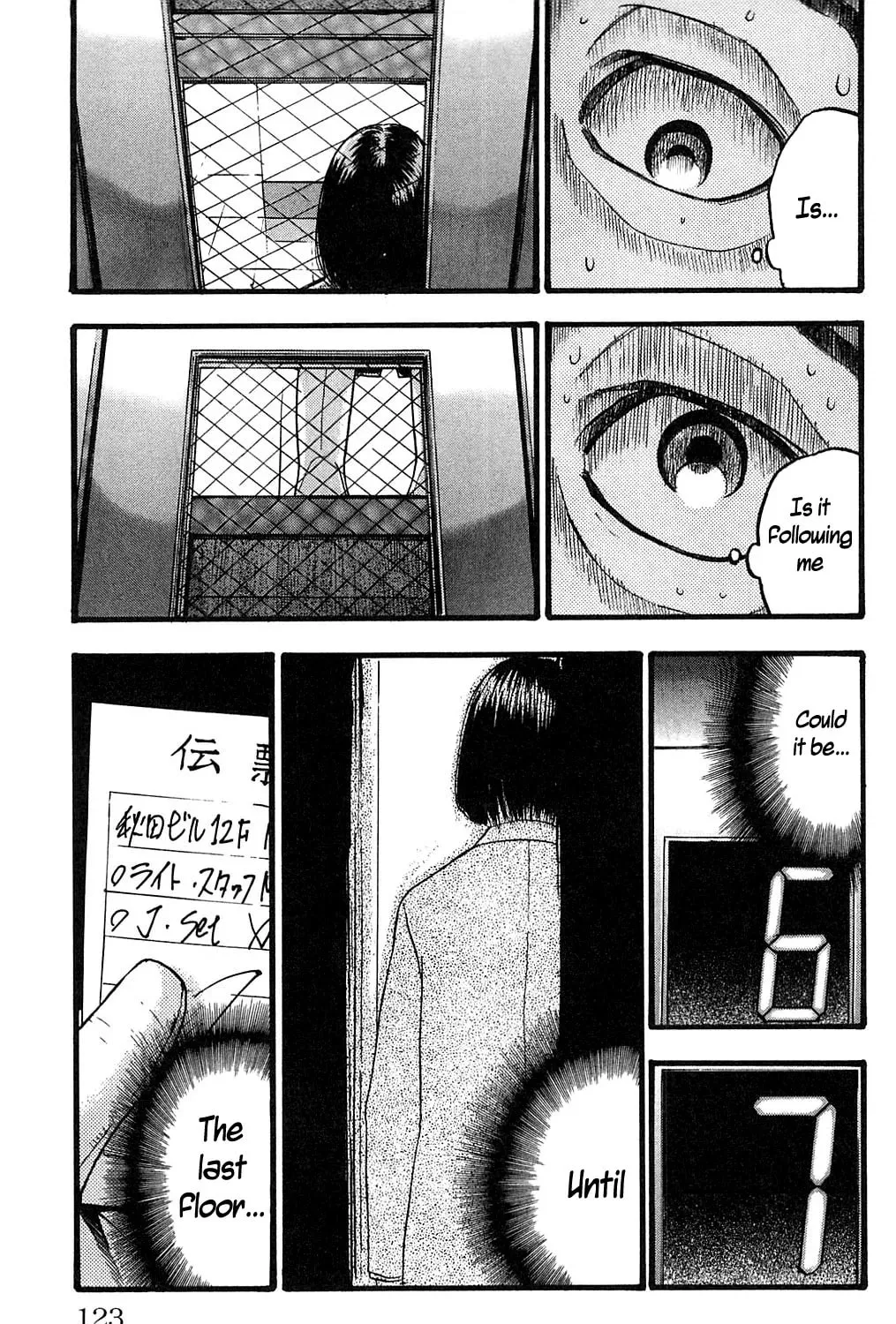 Read Fuan no Tane chapter 107 image 8 on Lezhin