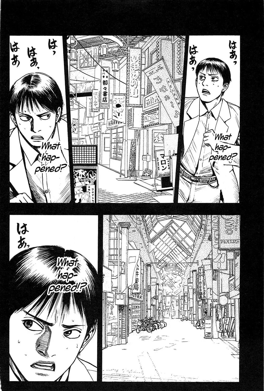 Read Fuan no Tane chapter 108 image 10 on Lezhin