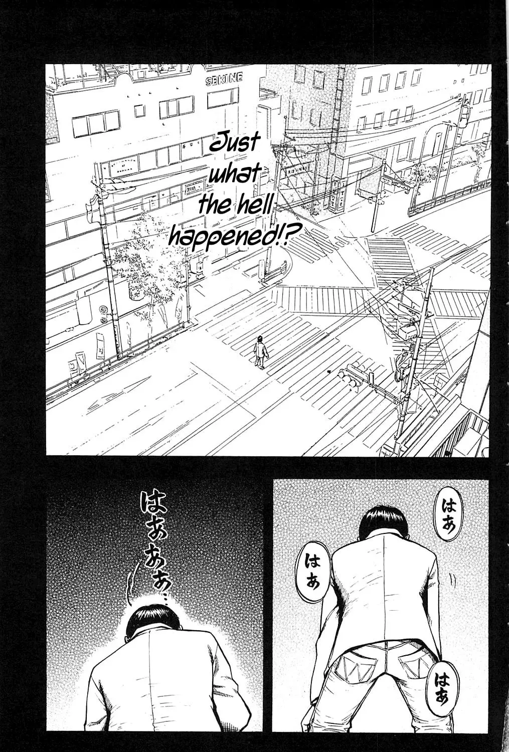 Read Fuan no Tane chapter 108 image 12 on Lezhin