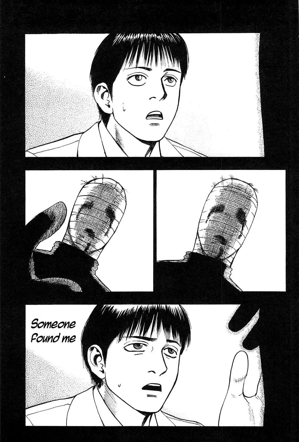 Read Fuan no Tane chapter 108 image 20 on Lezhin
