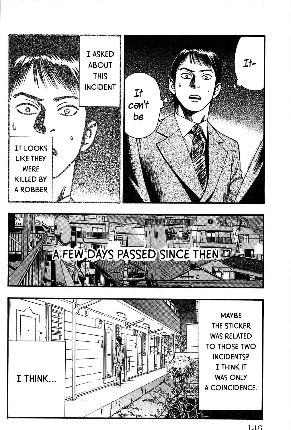 Read Fuan no Tane chapter 109 image 12 on Lezhin