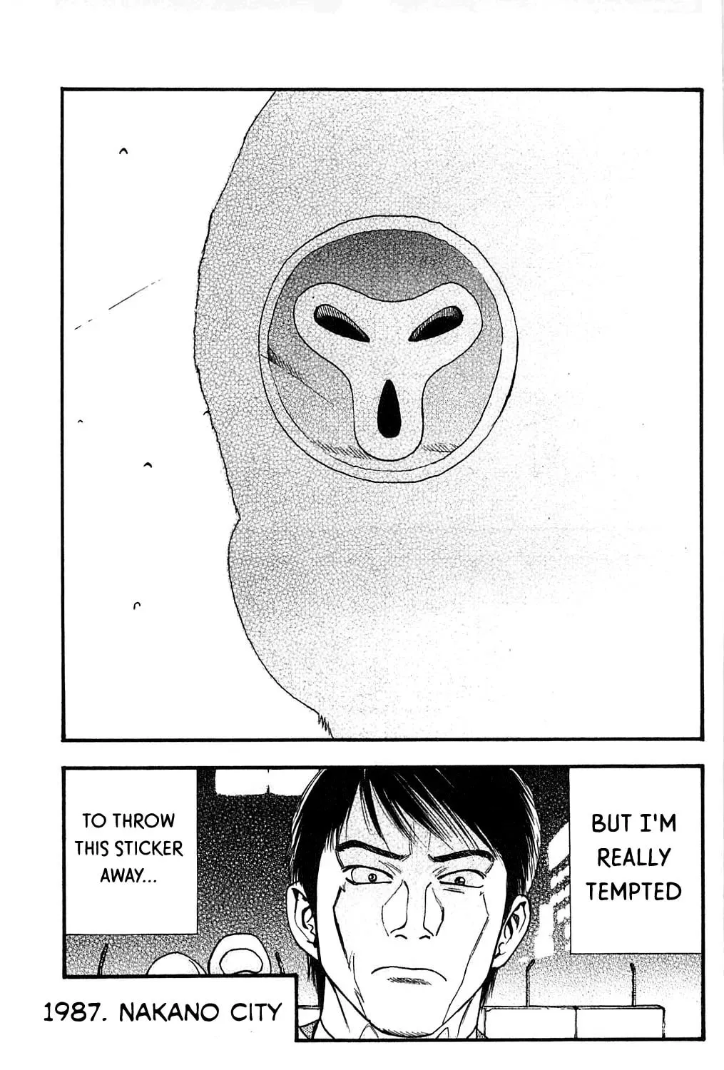 Read Fuan no Tane chapter 109 image 14 on Lezhin