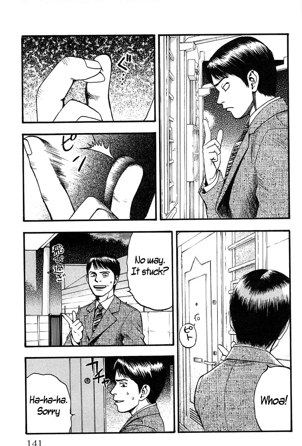 Read Fuan no Tane chapter 109 image 2 on Lezhin
