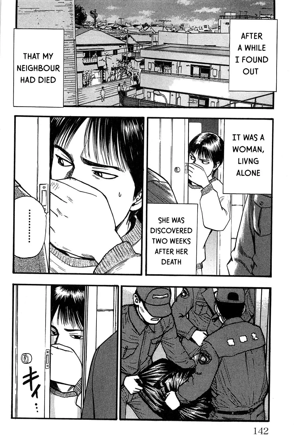 Read Fuan no Tane chapter 109 image 4 on Lezhin