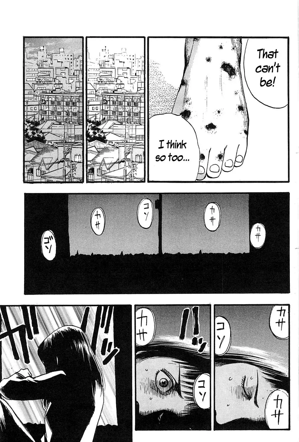 Read Fuan no Tane chapter 110 image 2 on Lezhin