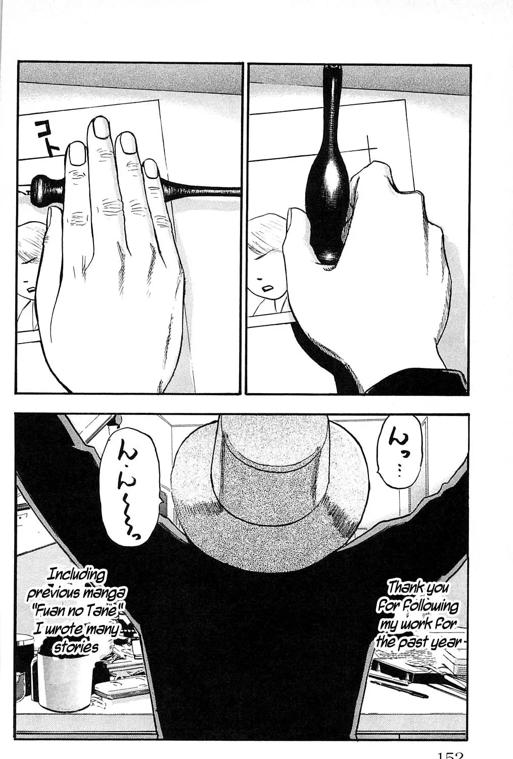 Read Fuan no Tane chapter 111 image 2 on Lezhin